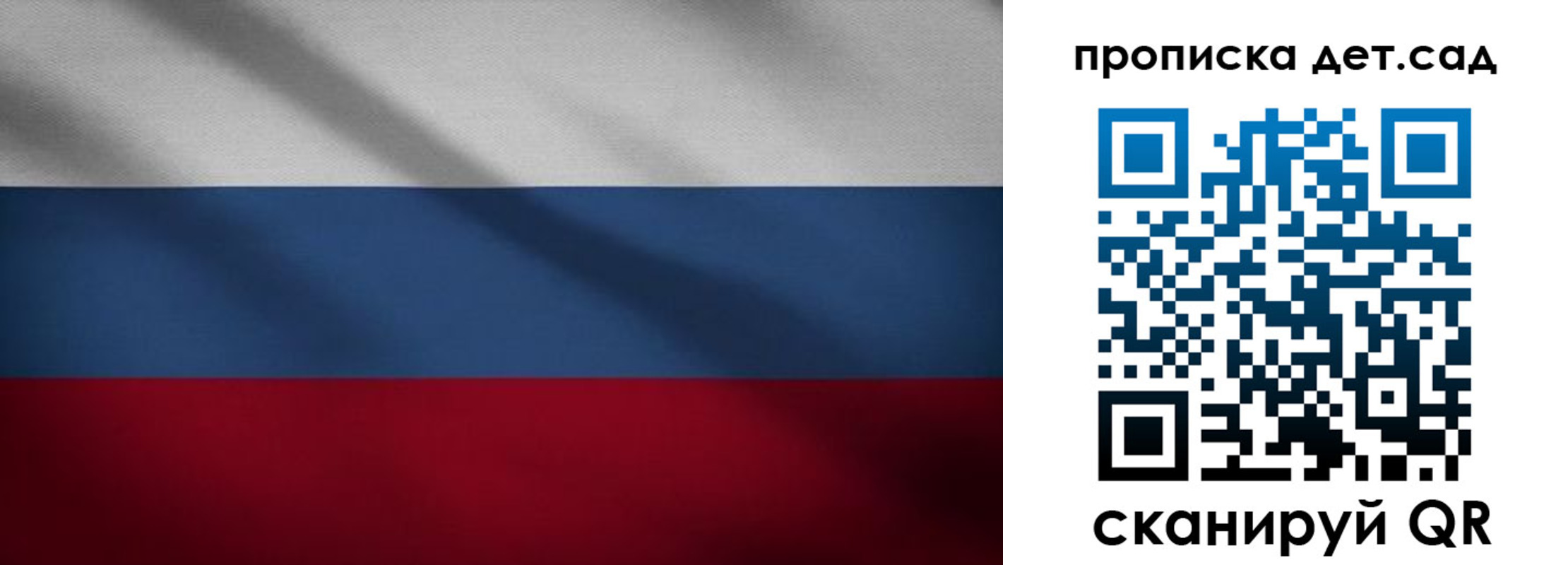временная регистрация гарантия в Агрызе
