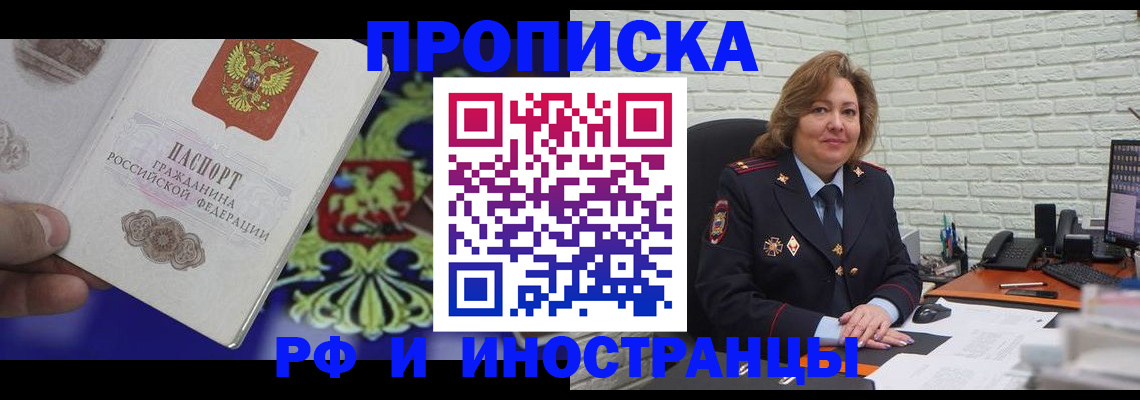 регистрация в Агрызе